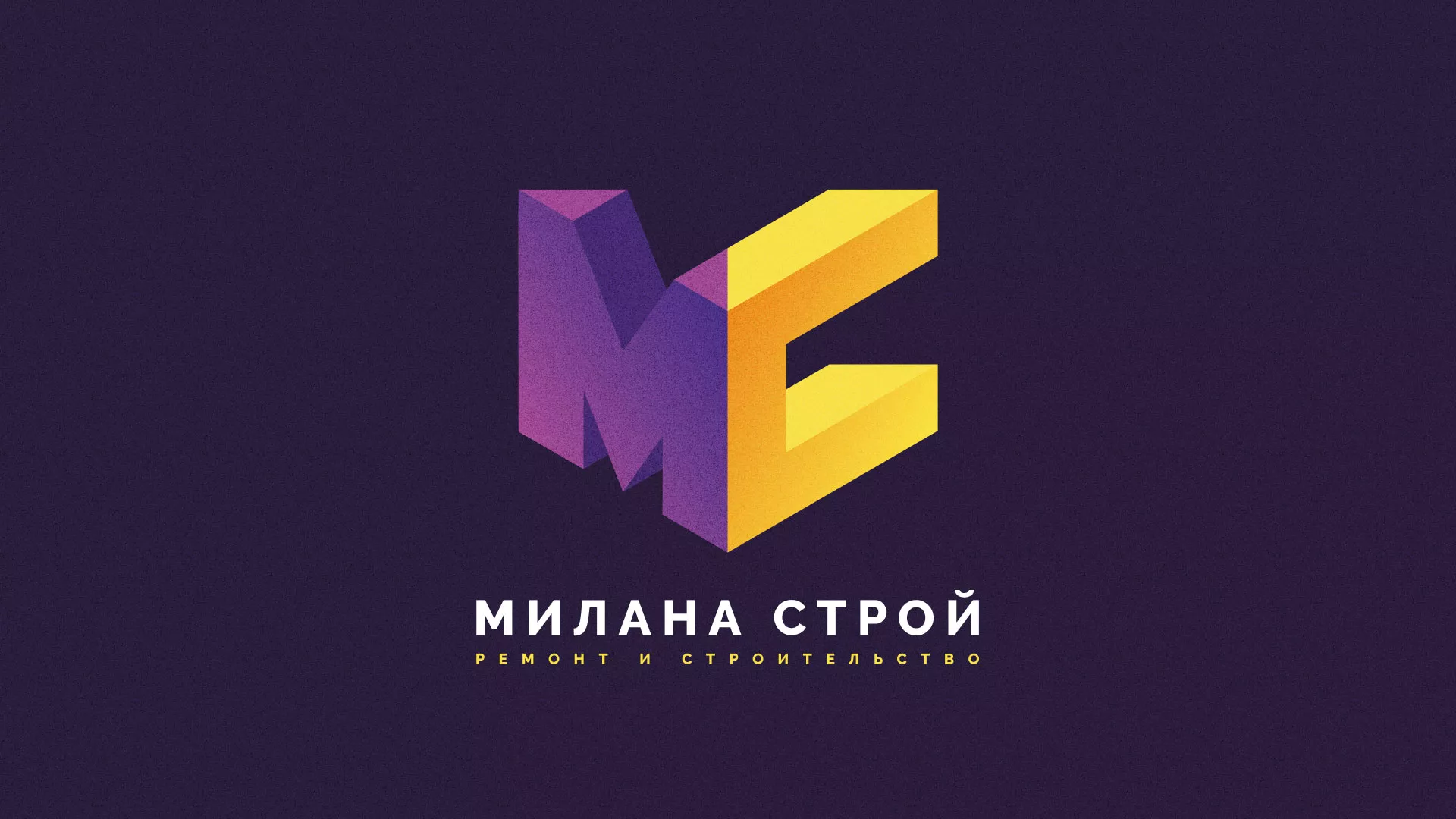 Разработка сайта строительной компании «Милана-Строй» в Новокубанске